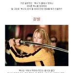 복수의 <b>정석</b>을 보여준, 색다른 복수극들!