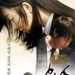 구혜선이 <b>진리</b>임!!