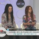 홈쇼핑을 개콘으로 만든 유세윤 uvㅋㅋㅋㅋ