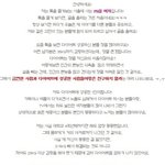 <b>바나나</b> 다이어트로 1년동안 20kg감량했습니다.