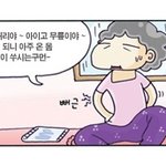 "우리 언니가 간호사로 있는 척추전문 고도일병원 탐방기