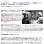 허리<b>통증</b>에 시달리는 분들을 위한 유익한 정보