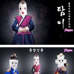 탐이- 플레이텍스 <b>패러디</b> 포툰