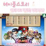 메이플스토리 7월8일 업데이트한거 <b>체험</b>해봤어요!