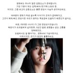 감동의 엔딩씬! <파괴된 <b>사나이</b>>