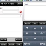 요즘 대박 무료어플인 <b>show</b>문자홀릭 아시나요?