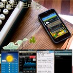 <b>얼리</b>어답터에서 퍼온 갤럭시s 2탄!