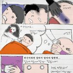 <b>가위</b> 눌렸는데 귀신이 만져졌어요 ㅠ_ㅠ