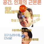 한국<b>정서</b>는 인터넷운동보다 순결운동에 있다