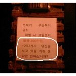 * 법무부 <b>장관</b>의 집(?!) *