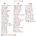 ♡♡♡♡♡ 개념만 있으면 통하는 판 ♡♡♡♡♡