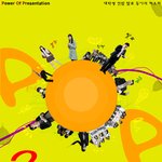 발표, 스피치 능력을 <b>향상</b>시키기 위한 동아리.