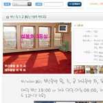 어처구니 없는 제주도 여행사