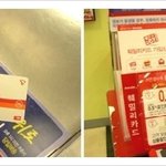 알뜰 장보기 노하우! 알뜰하게 마트 장보는 비법 정리~