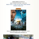 <b>물불</b> 안가리는 3d 영화들!! 골라보는 재미!!
