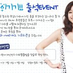 [이벤트] <b>더위</b>를 이기는 나만의 방법을 알려주고 상품받자!