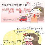 2011 <b>soul</b> 처음 타보고 공감되는 것들