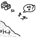 인생이 병 <b>to</b> the 신 인 내 친구 일화