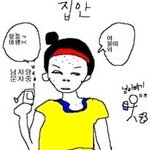 <b>원주민</b> 여자의 슬픈 날개짓을 아십니까 ㅜㅜㅜㅜㅜ