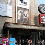 코레일 포미닛의 포미닛 친구데이 콘썰 관람기!