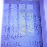 우리아빠의 <b>도둑</b>을 대처하는 방법 (사진有)