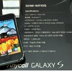 <b>갤럭시s</b> ,아이폰 4g 싸게 사는법 공유해요