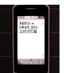 나이트클럽 굴욕사건