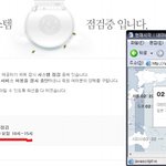 내 눈이 이상한가요 싸이월드<b>점검</b>이라는대..