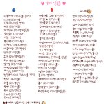 ♡♡♡♡♡ 개념만 있으면 통하는 판 ♡♡♡♡♡