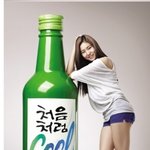 술을 아~주 맛있게 먹는 팁!