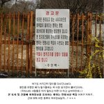 영화 <폐가> 촬영을 위해 <b>헌팅</b>했었던 곤지암 정신병원 후기