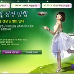 구혜선 진짜 이뿌다.. <b>숏컷</b>이나 단발이나 이쁜건 똑같애