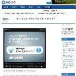 아이폰 약정승계는 신<b>제품</b>보다 비싸게 중고사기?