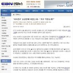 속 빈 <b>강정</b> 약정승계