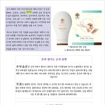 손이 예뻐야 진짜 미인이라는데 어떠신가요?