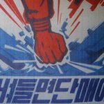 이걸 본 <b>조작</b>설 주장자들의 반응이 궁금하다