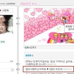 故 최진실씨 싸이에 딸 <b>준희</b>가 남긴 일촌평ㅠ