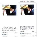 과거사진으로 서로 팀킬하는 엠블랙 멤버들ㅋㅋㅋㅋㅋ