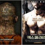 인간의 선과 악을 실험하다면???