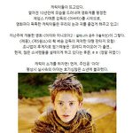 <<b>아더</b>와 미니모니2>에서만 볼수있는 개성만점 캐릭터 열전!