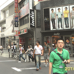 <b>시부야</b>에서 비를 봤음