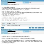 몇몇 일부 여성분들의 의견에 대한 생각