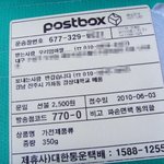 잃어버린 핸드폰을 찾았어요