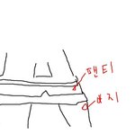 그림 有>평생 응가 못눌뻔 했습니다.