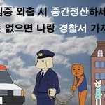 <b>지능</b>적인 먹튀들 ㅅㅂ;;