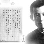 윤동주, 조선독립 <b>실현</b>시키려 했다