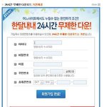 [필독] 연예인 <b>x</b>파일<b>글</b>을 계속 올리는 이유★☆