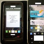 귀신폰?? 해지된 폰으로 걸려온 전화...<사진有>