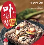 g5편의점에서 마약 밥(?) 을 판다네요...;;