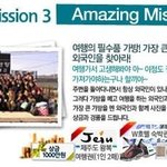 인천공항에서 돌+i 짓 좀 했습니다..